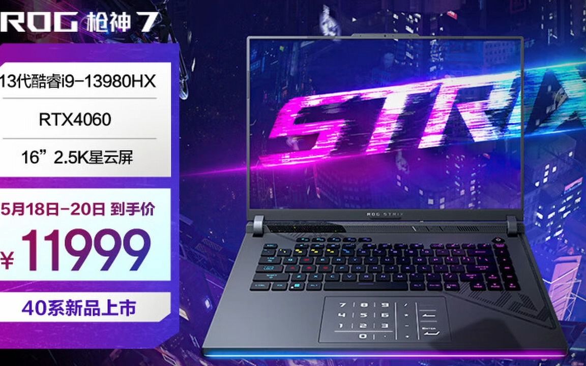 酷睿 i9-7900X：融合科技与艺术，提升游戏办公生活品质  第7张