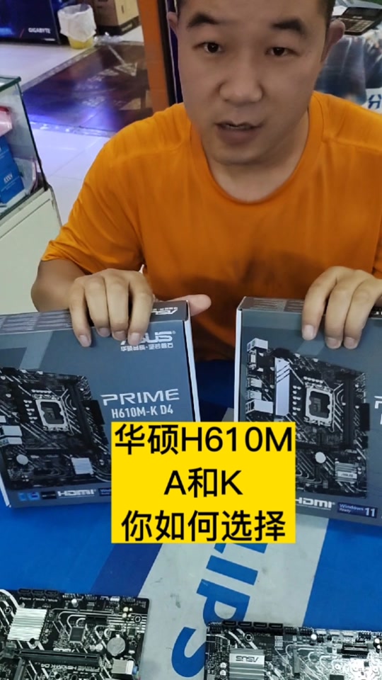 华硕 GT610 显卡能否运行绝地求生？深度解析其性能与游戏要求  第3张