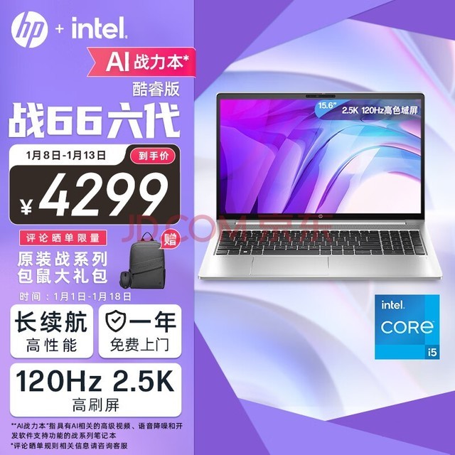 酷睿 i5-8500：卓越性能，引领电脑进入更高层次  第3张