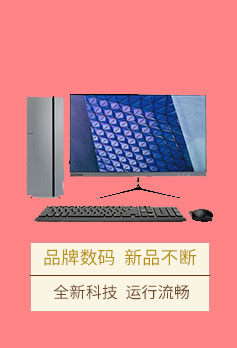 英特尔酷睿 i5-9500F：唤醒电脑的神秘力量，带来超强计算性能  第2张