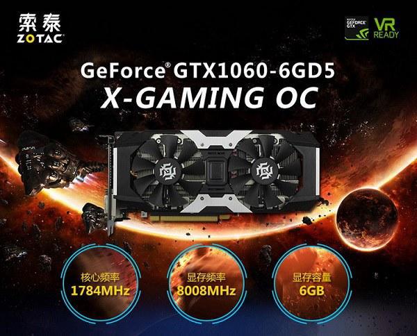 GTX10606G 显卡：游戏福音与驱动困扰的经验分享  第5张