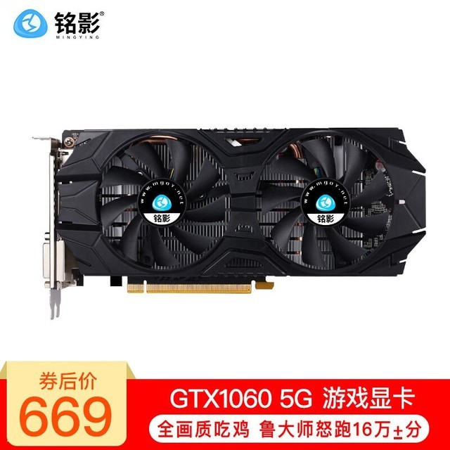 GTX10606G 显卡：游戏福音与驱动困扰的经验分享  第6张