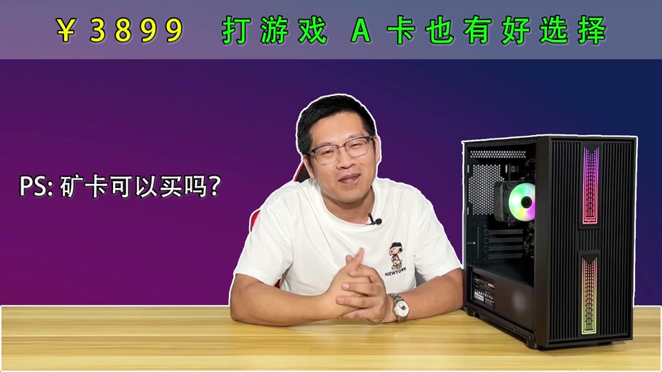 6600GT：不只是显卡，更是生活的多彩画笔  第2张