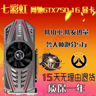 探讨显卡技术：从 GT610 到 GTX 系列，打造神奇魔幻游戏世界  第2张