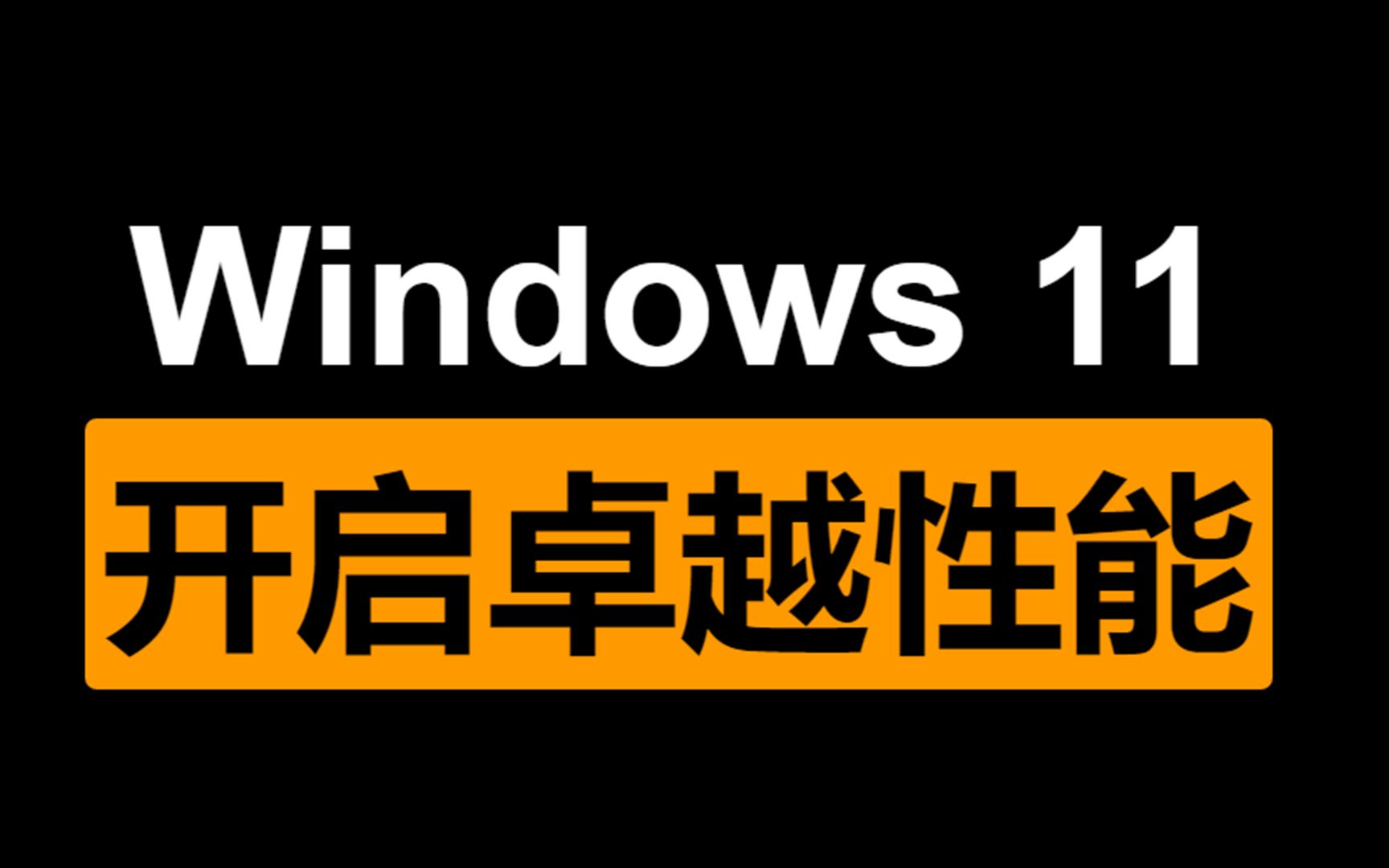 酷睿 i3-7320：卓越性能，电脑创新动力源，满足多场景需求  第6张