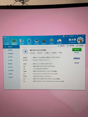 i7-990X：英特尔旗舰之作，性能怪兽的史诗级体验  第10张