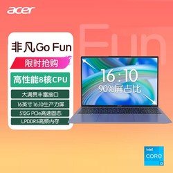 酷睿 i3-8100T：性能卓越，潜力无限，14 纳米工艺打造全能战士