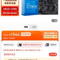 详细教程：如何正确安装华硕 GT710 显卡，一看就会  第3张