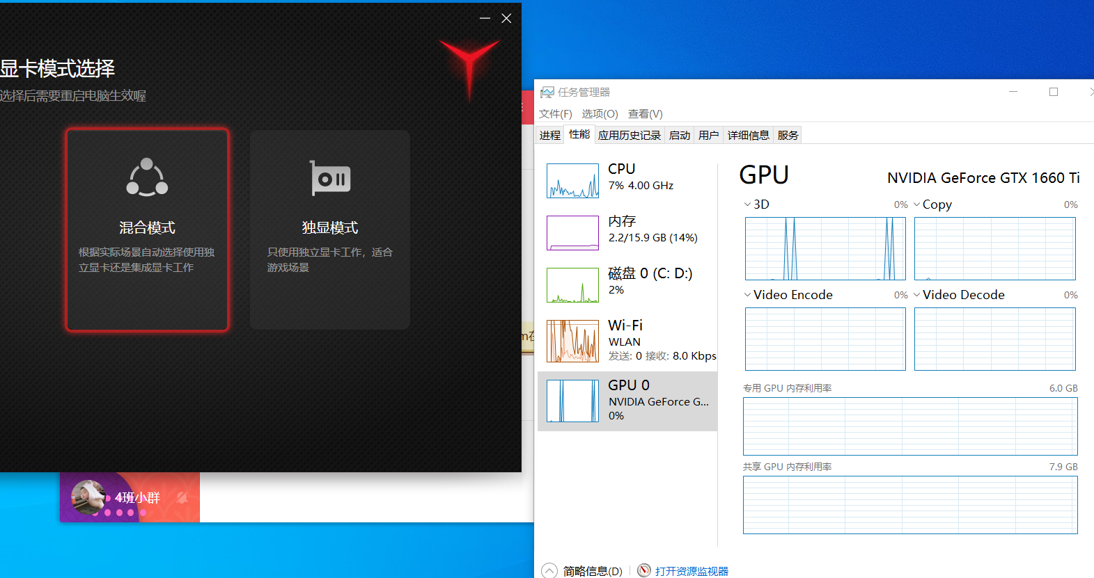 显卡故障怎么办？自行维修能否拯救游戏王国？  第7张