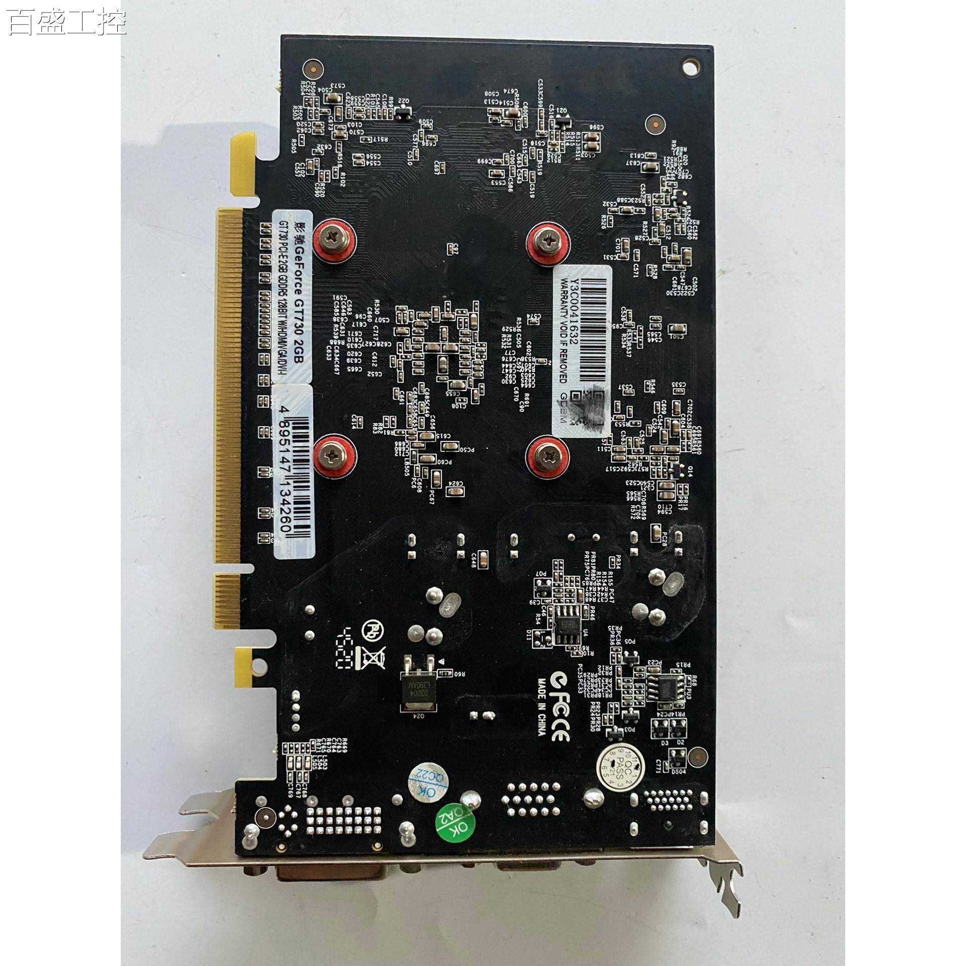 影驰 GT9800 显卡电源连线：探索科学连接方法与注意事项  第7张