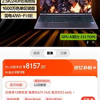 酷睿 i7-12700KF：性能怪兽，满足游戏爱好者与工作狂人的升级之选  第9张