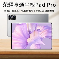 i7-4960X：性能卓越，畅享极速体验，我的荣耀之选  第3张