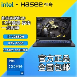 酷睿 i7-7820X：游戏界霸主，性能卓越堪称神器  第10张