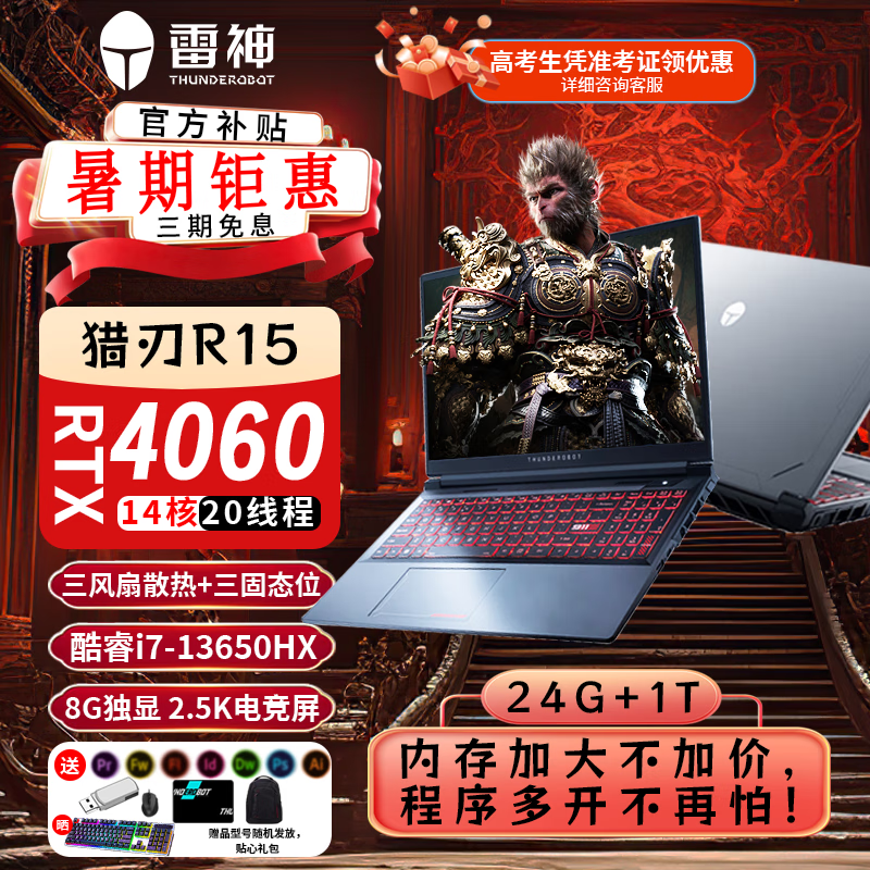 酷睿 i7-8086K：英特尔限量发售的传奇芯片，性能狂飙  第5张