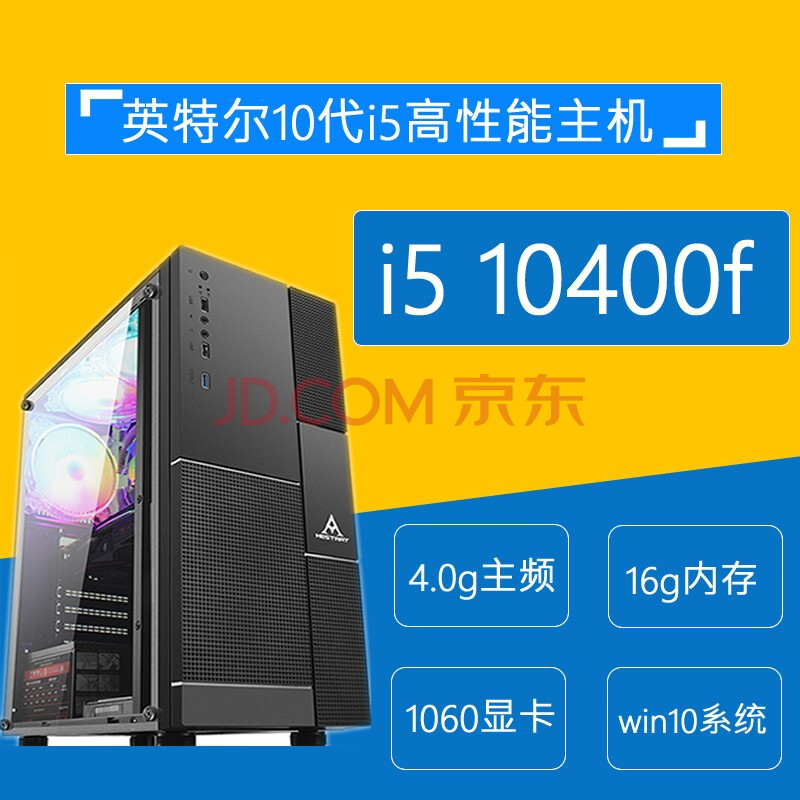 酷睿 i3-9100F：平民玩家的强大处理器，节能散热，玩转 3A 大作  第6张