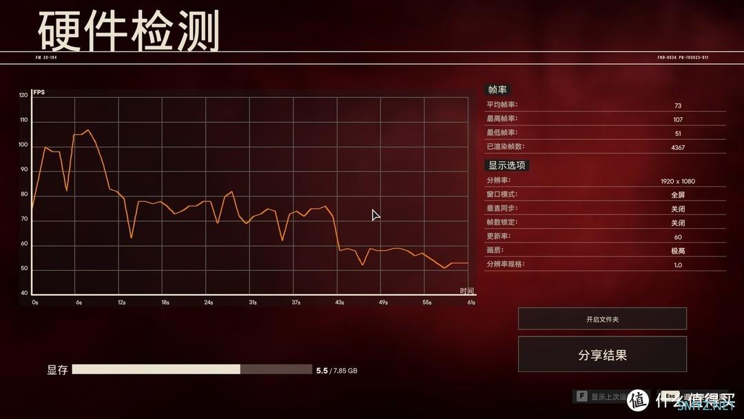 酷睿 i3-8100F CPU：性能与价位的理想平衡，颠覆低端处理器观念  第7张