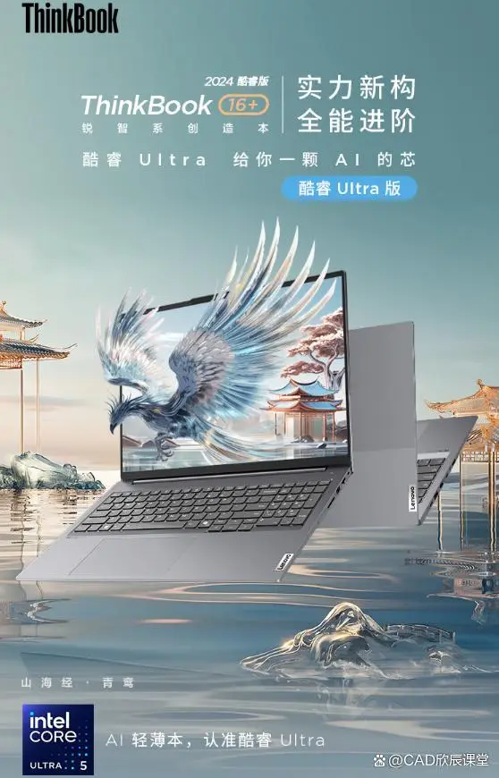 英特尔酷睿 i7-10700KF：电脑心脏与游戏得力助手，性能卓越，助你胜利之巅  第2张