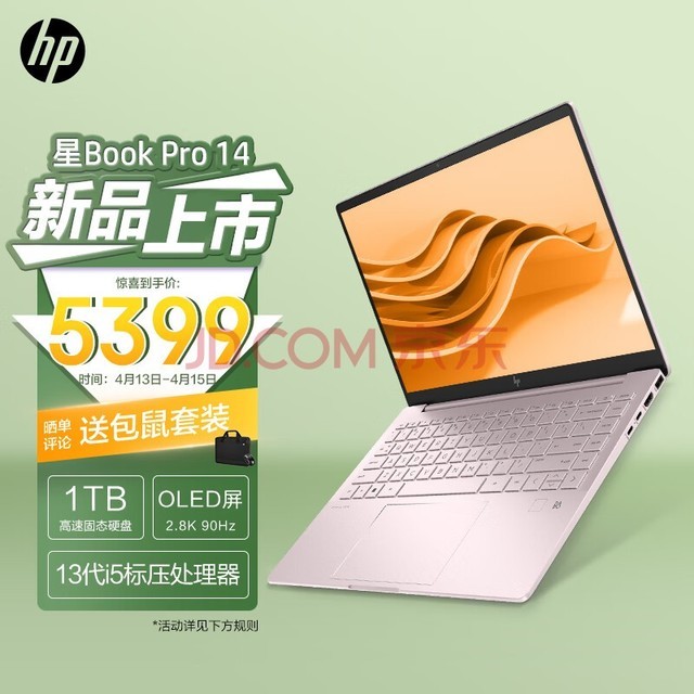 酷睿 i5-9500F：性能卓越，让你的电脑如虎添翼  第2张