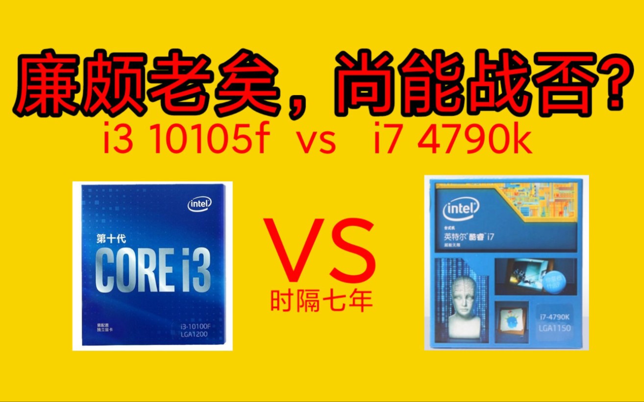 深入了解 i7-4790K：性能与规格的魅力，让你心动的处理器  第3张