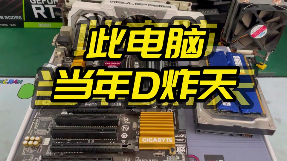 深入了解 i7-4790K：性能与规格的魅力，让你心动的处理器  第7张