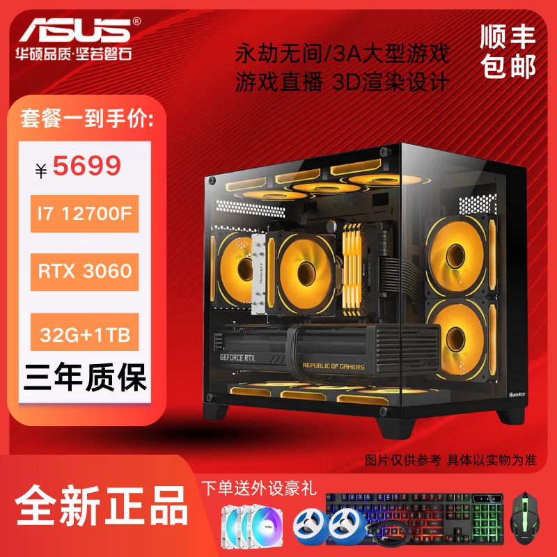 酷睿 i7-12700KF：游戏神器，性能卓越，能耗低，线程配置强大，让游戏体验翻番  第7张