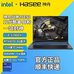 酷睿 i9-12900T：电脑界的侠者，助您电脑摆脱困境  第3张