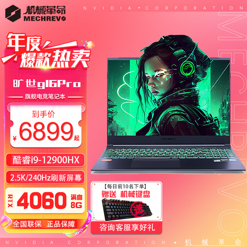 酷睿 i5-13600T：性能怪兽，超能力处理器的未来之选  第7张