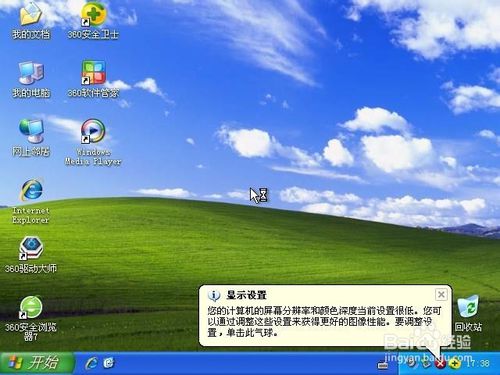 GT730 显卡驱动安装 XP 系统血泪史，你遇到过吗？