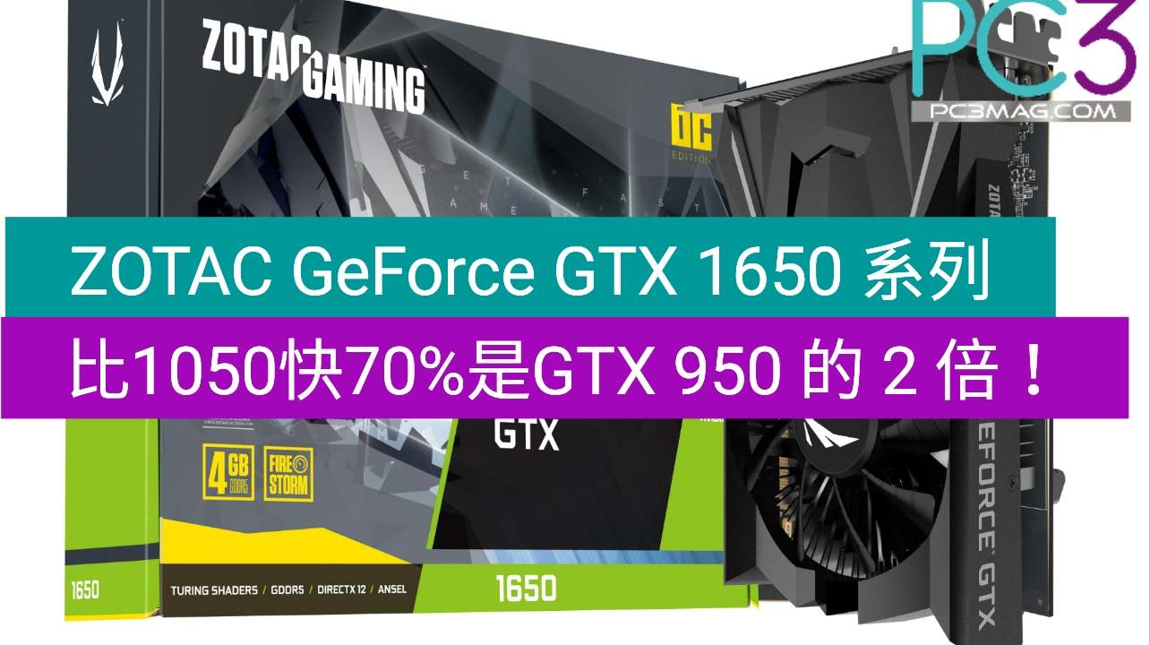 GT与GTX950：解读两款显卡的性能差异及适用环境