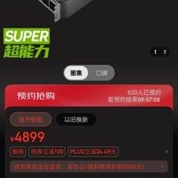 n650显卡与GT610 深入剖析 NVIDIA GeForce GTX650 与 GT610 的奇妙历程  第4张