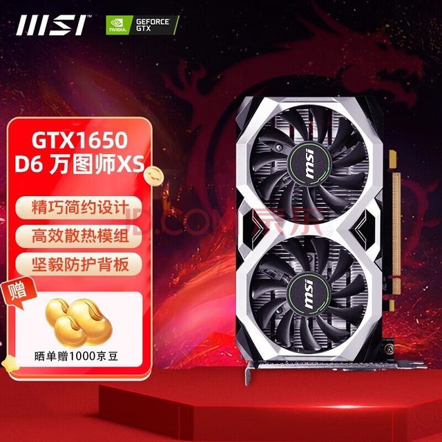 GTX250 显卡能否在无电情况下使用？专业人士的探索与见解  第5张