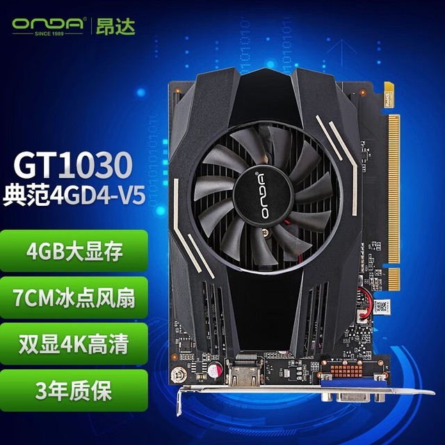 GT1030 显卡真的是最差劲的吗？资深玩家深度解析  第1张