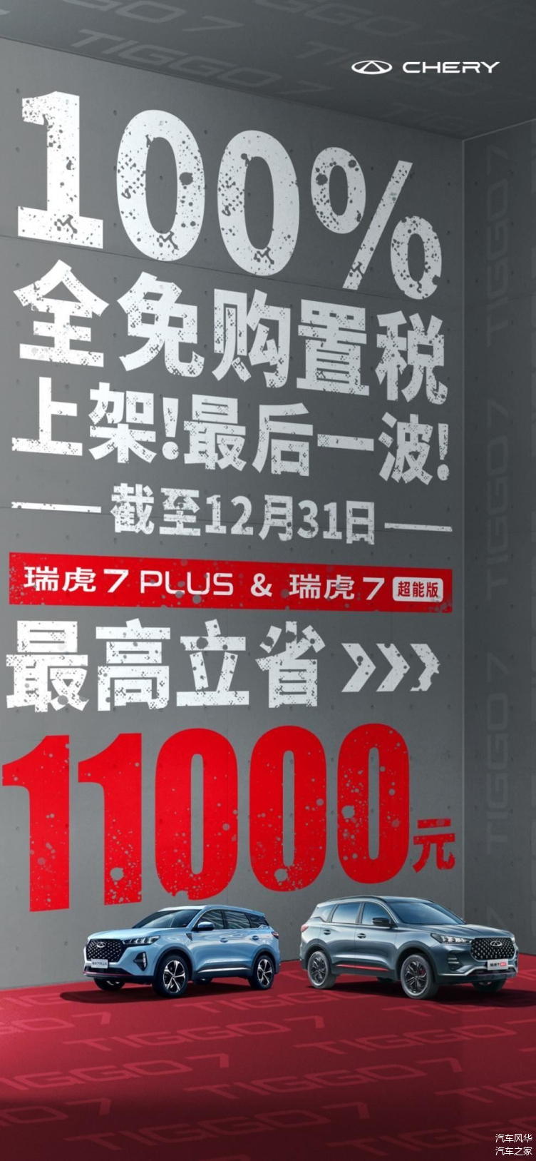 i5-3570K：英特尔卓越处理器，助你畅游数字世界  第2张