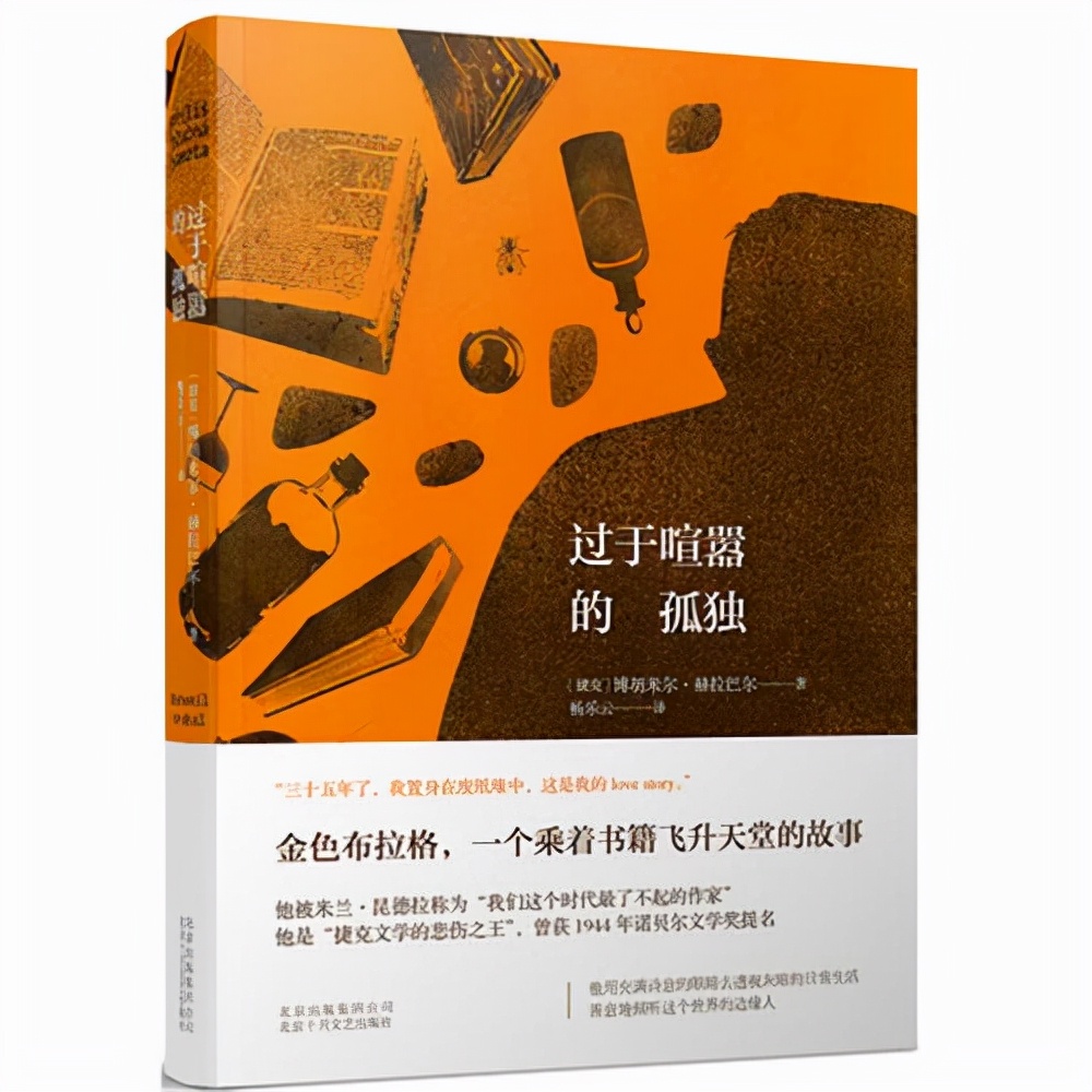 i5-2400 处理器：性能卓越，游戏体验飞升，多任务处理能手