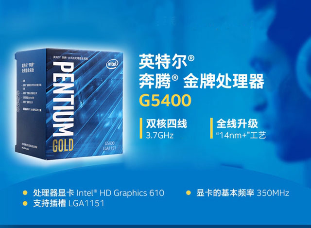 奔腾G5400T 奔腾 G5400T：探秘微型处理器的强大潜能与内在美  第2张