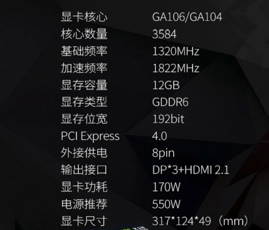 铭瑄 GT7301G 显卡评测：外观低调性能如何？  第4张