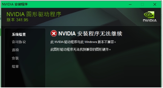 英伟达显卡驱动 gt9500 深入探讨 GT9500 驱动原理与技术细节，领略其化腐为奇之能量