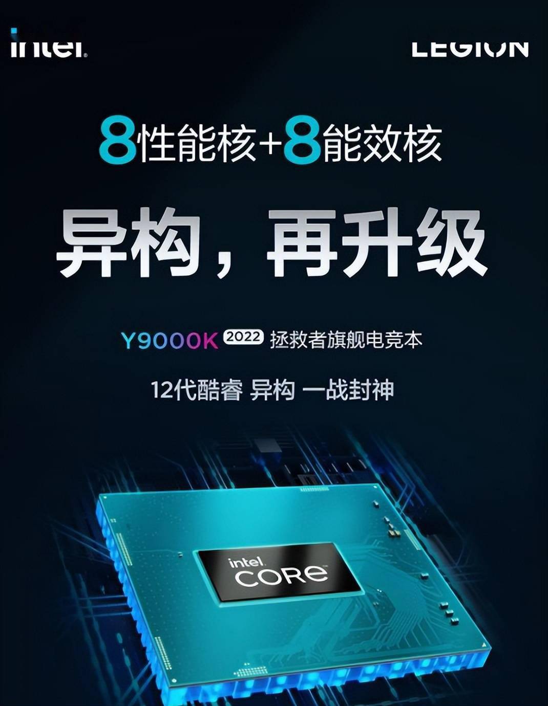 酷睿 i9-9900KF：游戏玩家与内容创作者的神器，性能怪兽，每一帧都是艺术  第4张