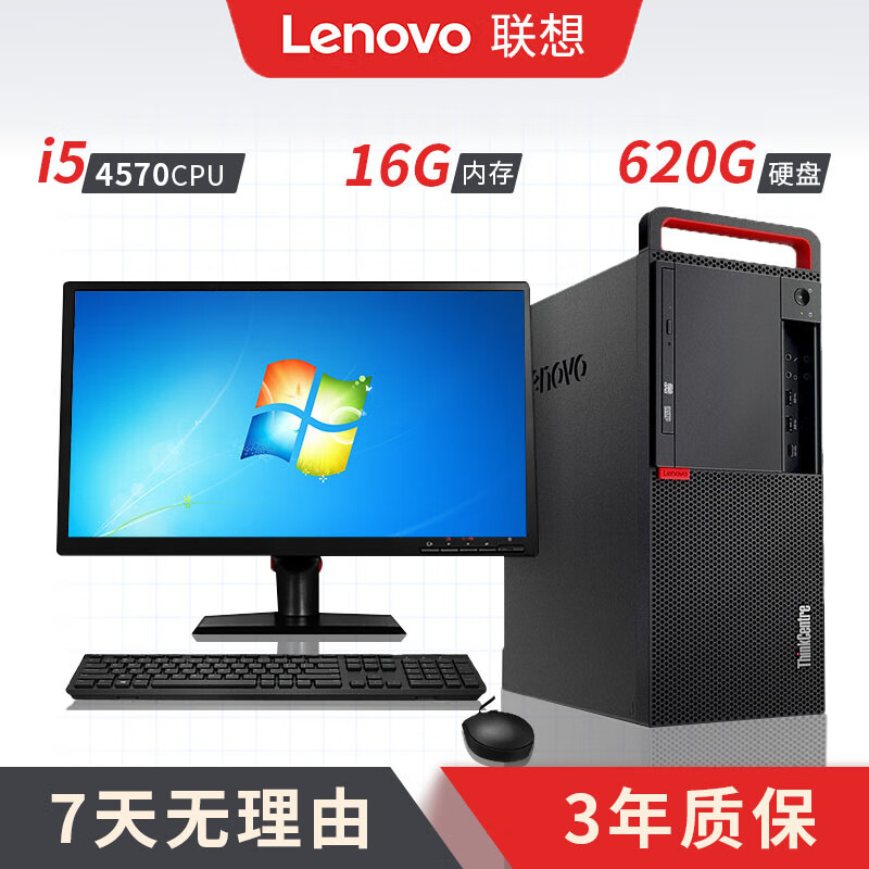 i5-4570 i5-4570：低调外表下的强大性能，改变生活的得力助手