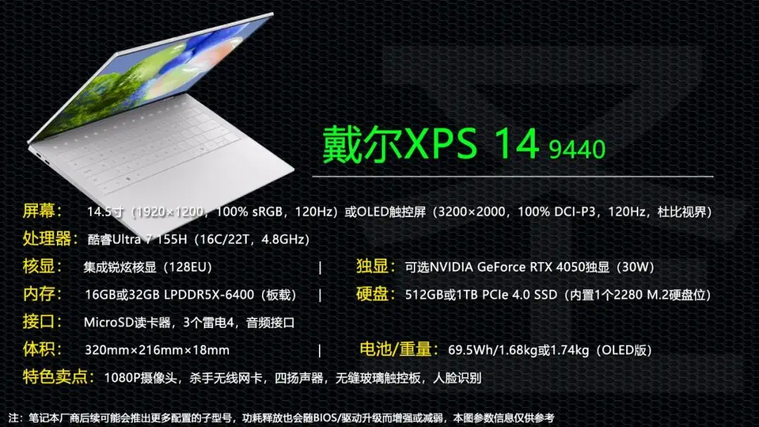 酷睿 i7-9800X 处理器：超级明星的强大性能与多任务处理魅力  第8张