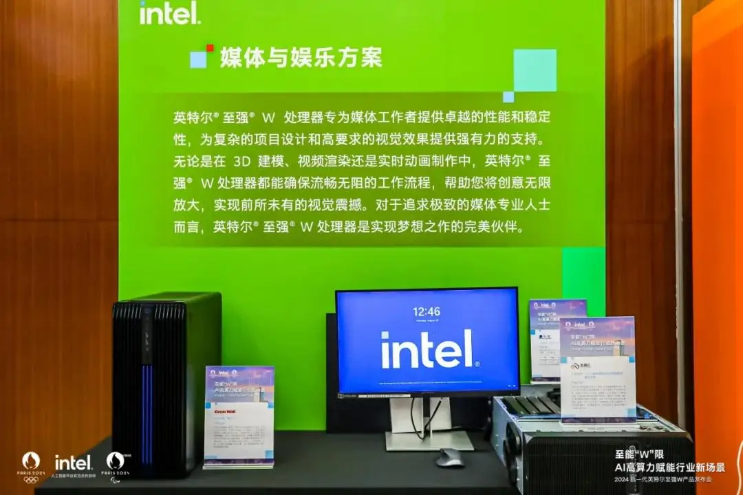 i7-2600K i7-2600K：计算机领域的传奇处理器，带来卓越性能与超频潜能  第6张