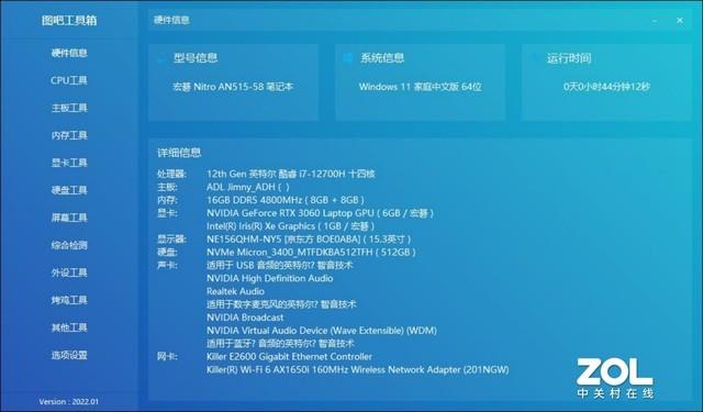 GT540 显卡笔记本在 Windows10 系统上的体验：得与失  第6张