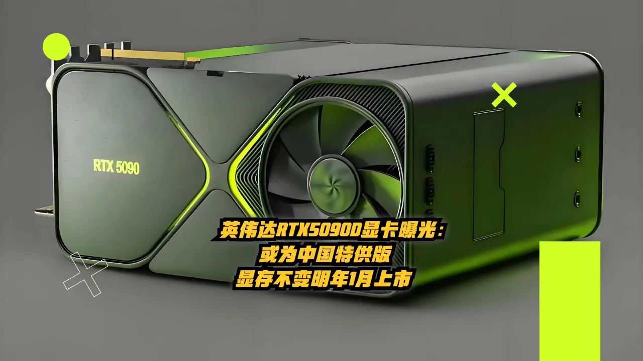 深入探讨 GT720 显卡显存规格，1GB 还是 2GB？如何选择适合你的显存容量？  第2张