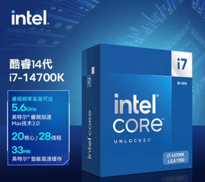 酷睿 i7-8706G：英特尔与 AMD 联手打造的科技艺术杰作  第4张