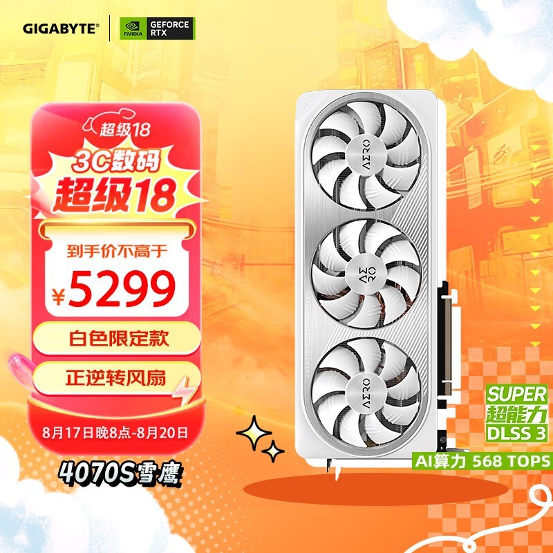 i3530 是否兼容 GT730 显卡？十年前的处理器与老年期显卡的兼容性探讨  第9张