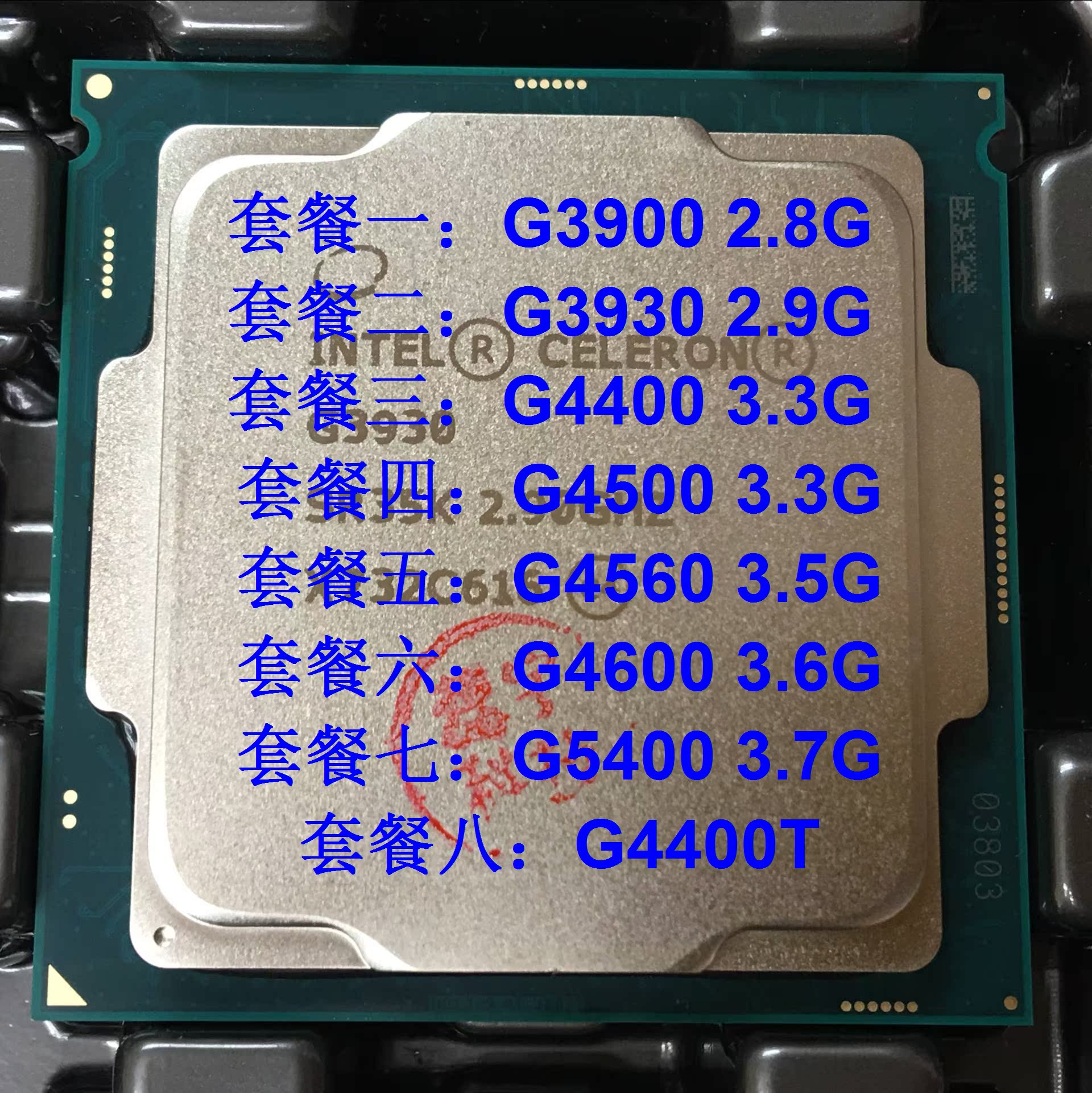 赛扬G3930 赛扬 G3930：一颗名字冷冰却内心热情似火的双核心 CPU  第2张