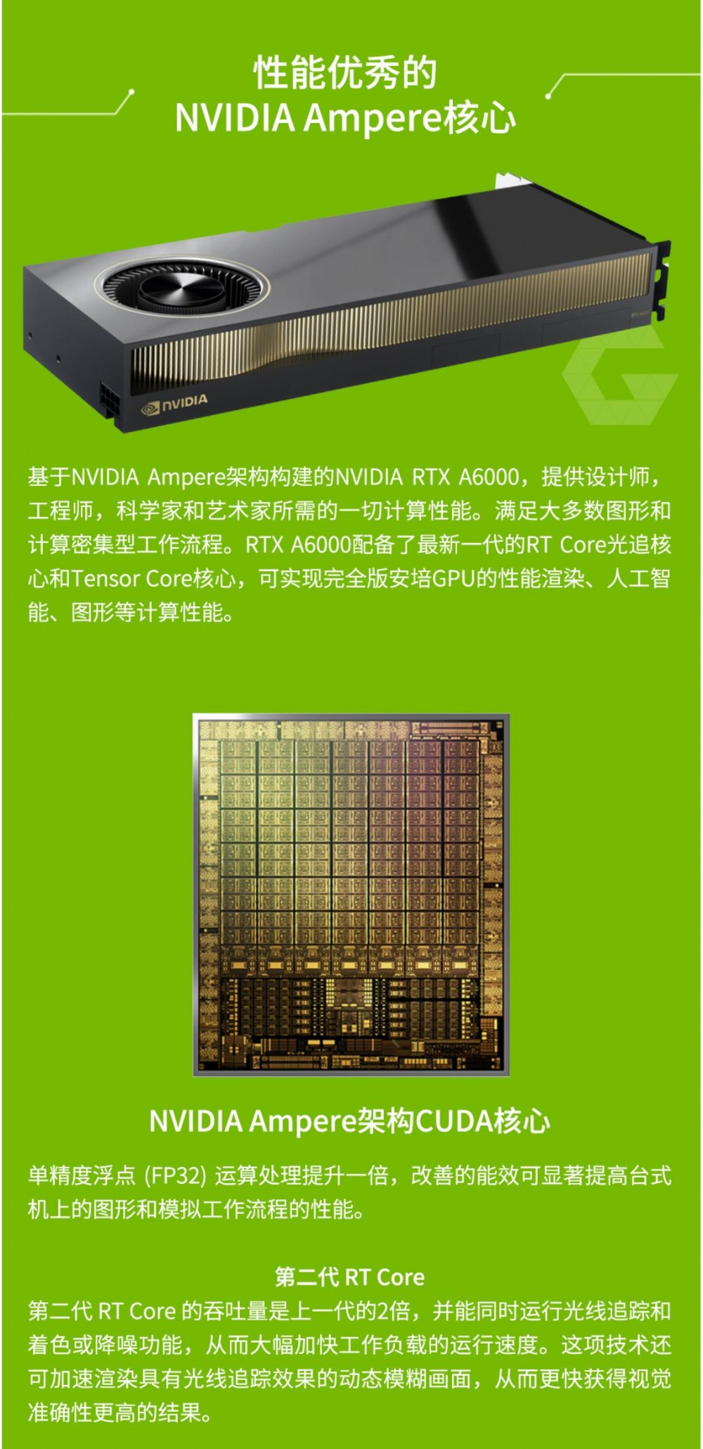 NVIDIA GT610：显卡领域的传奇产品，独特定位与深远影响解析  第10张