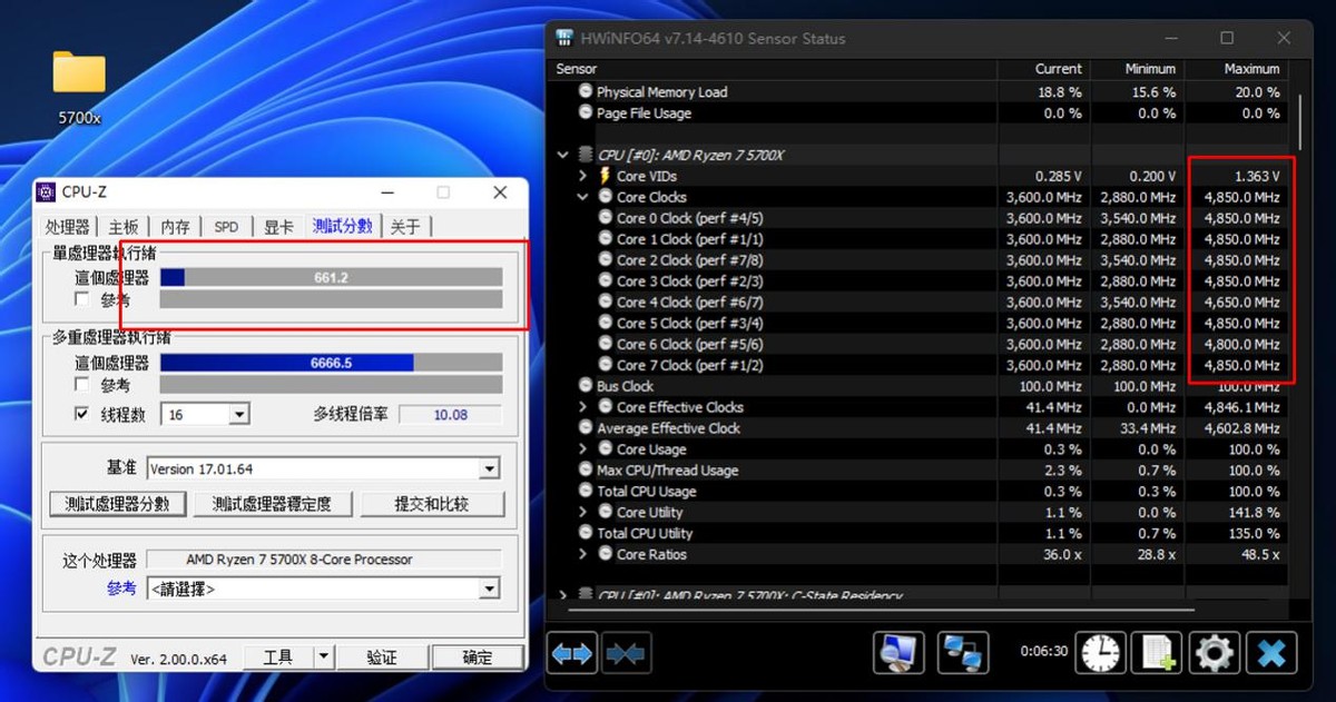 酷睿i7-10700T 初识酷睿 i7-10700T：速度与力量完美结合，卓越体验的理想之选  第9张