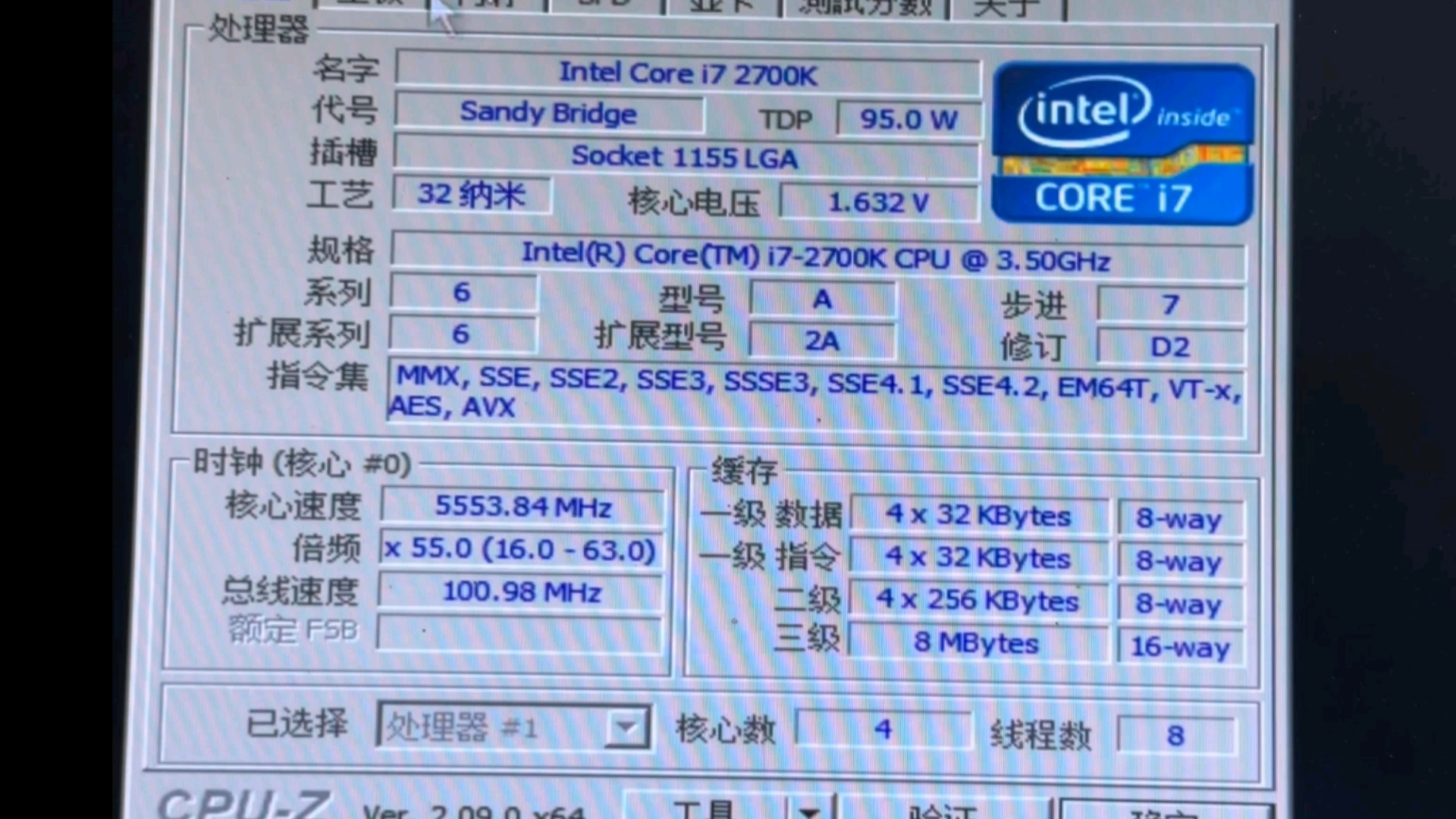 I7-2700K：性能与荣誉的象征，见证电脑硬件市场的辉煌岁月  第2张