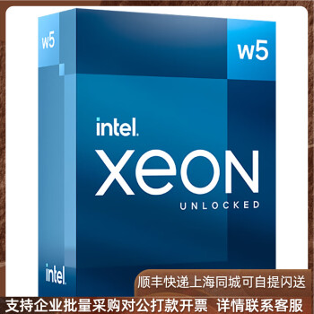 至强 W9-3495X：科技界超级巨星，56 核 112 线程的激情燃烧